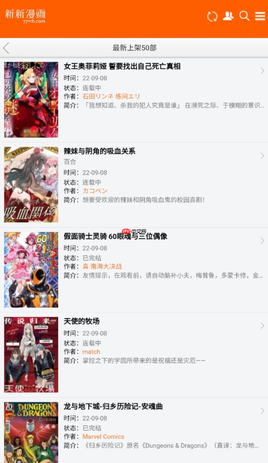 新新漫画最新网页版_新新漫画官网一键直达平台