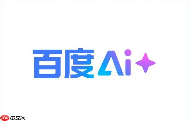 AI搜索引擎名称 百度AI搜索官方网站直达入口指南
