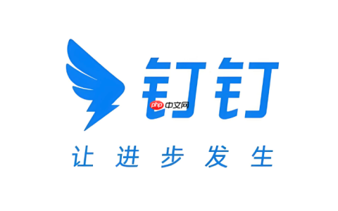 钉钉考勤数据不同步怎么办 钉钉考勤记录同步修复方法