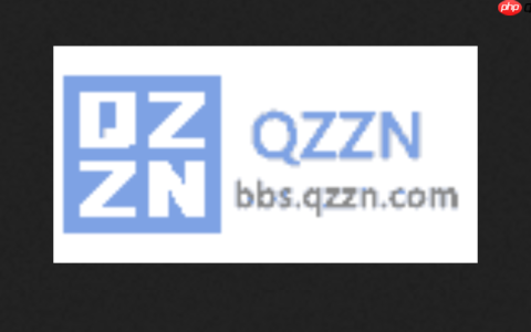 qzzn公考论坛在哪 QZZN论坛公务员入口访问地址