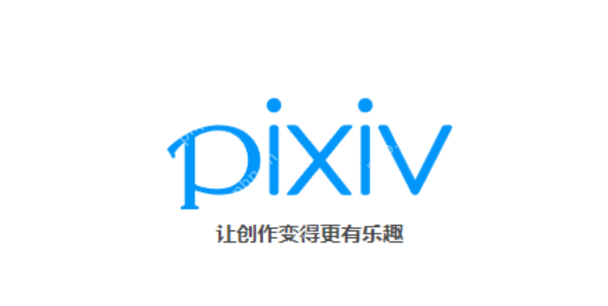 pixiv怎么进入网页版_pixiv官方网站入口指南