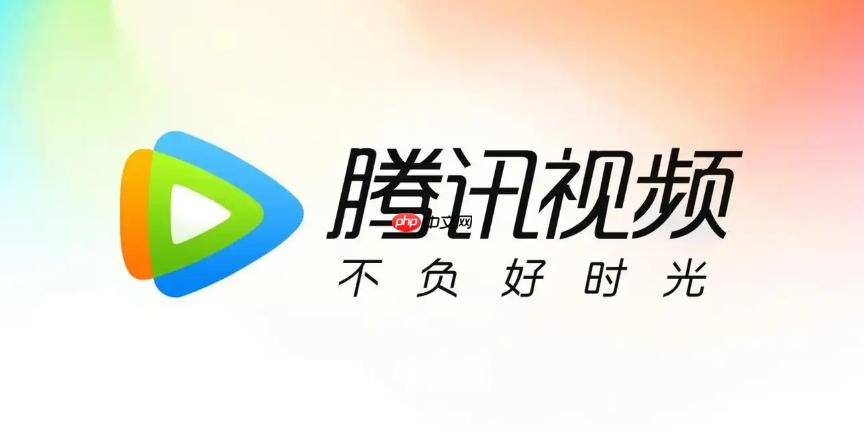 腾讯视频怎么管理订阅的频道_腾讯视频内容频道订阅与取消订阅操作方法