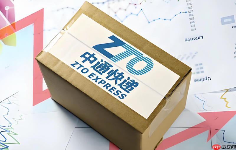 中通快递运单号追踪查询 中通物流实时运输信息 - 创想鸟