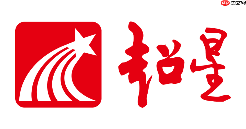 PC端学习通登录入口 官方网页版直接访问