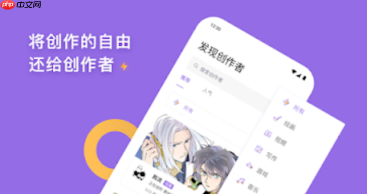 爱发电PC版网页版登录 爱发电用户登录页面官网