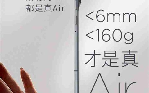 Air别乱叫！联想moto是在内涵谁？不到6mm才是真Air