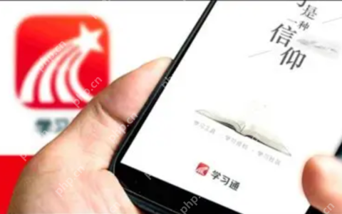 学习通网页版登录入口2025_学习通最新版入口与访问说明