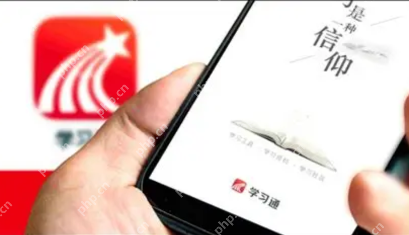 学习通网页版登录入口2025_学习通最新版入口与访问说明