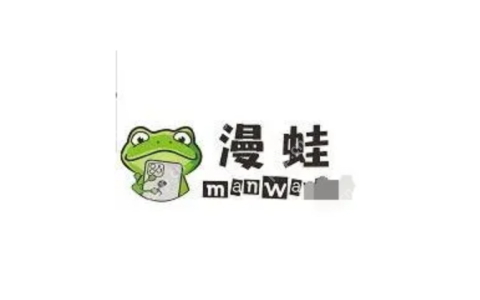 漫蛙manwa2链接入口_漫蛙漫画最新可访问防走失通道