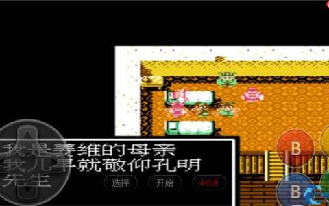姜维复制神技全解析 轻松实现道具无限增殖