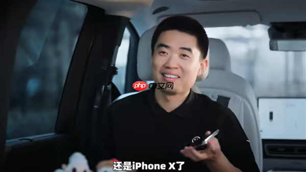 李想谈iPhone Air使用感受:整体很满意 但有续航焦虑