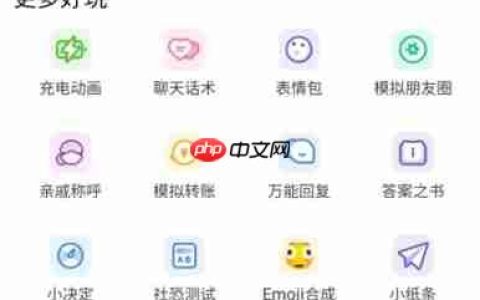社恐快跑app模拟群聊方法
