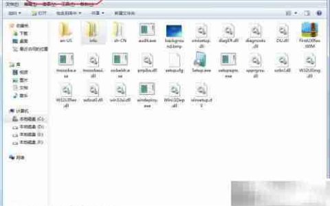 Win7开机画面简易还原