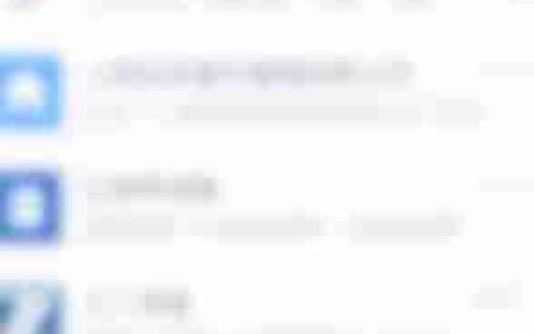 《微信》零钱限额解除教程一览2025