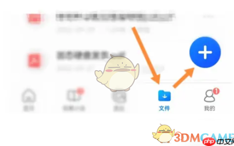 《QQ浏览器》做word文档教程