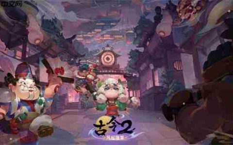 《古今2：风起蓬莱》公测FAQ