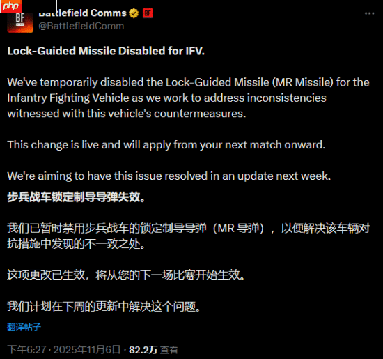 《战地6》官方回应MR导弹无法反制bug:已禁用 下周更新一起修