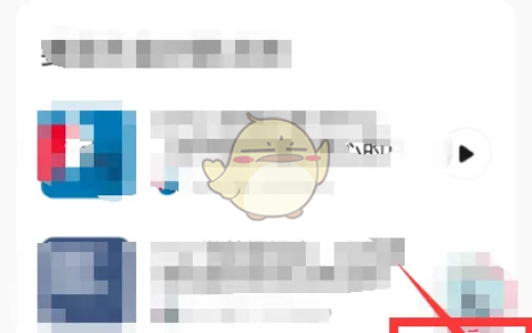 《荔枝fm》删除历史播放记录方法