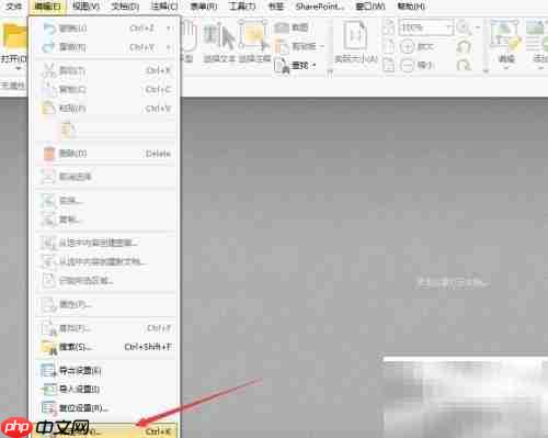 PDFXEdit关闭至系统托盘