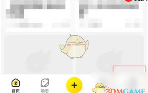 《站酷》创建的收藏夹查看方法