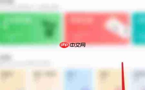 Ef英语APP隐私政策查看位置