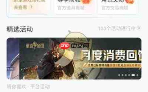 《心悦俱乐部》退出俱乐部方法