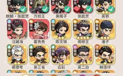 《盗墓笔记手游》卡池介绍