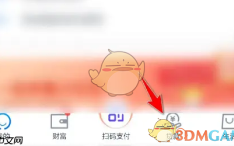 《交通银行》提前还房贷方法