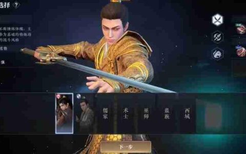 《大奉打更人》武夫技能介绍