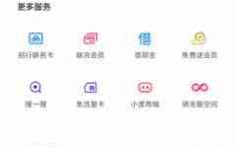 《百度网盘》切换账号方法2025