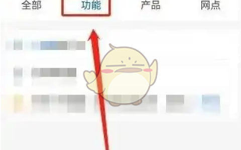 《交通银行》注销银行卡方法