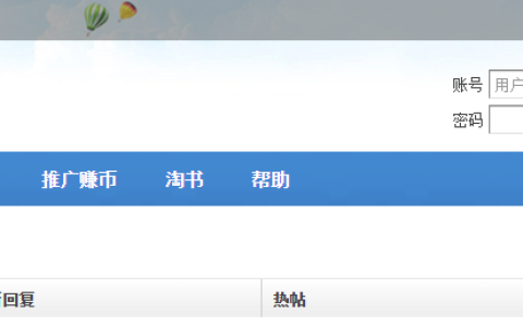《搜书吧》官网链接入口