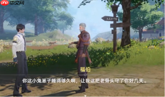 《斗罗大陆:猎魂世界》珍贵宝箱位置一览