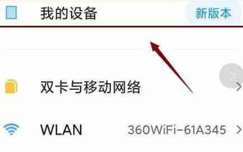 手机数据一键迁移