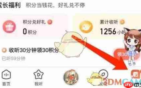 《喜马拉雅》发布自己的音频方法