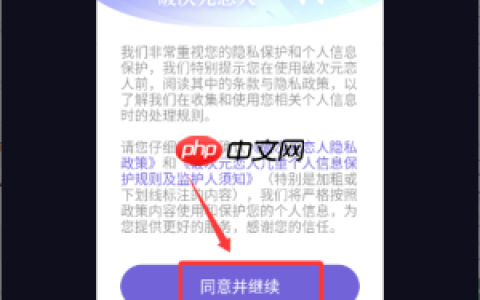 破次元恋人app功能使用说明