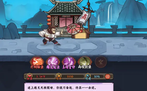 《超级逗萌兽》江湖闯荡玩法全解析
