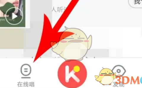 《酷狗唱唱》设置房间密码方法