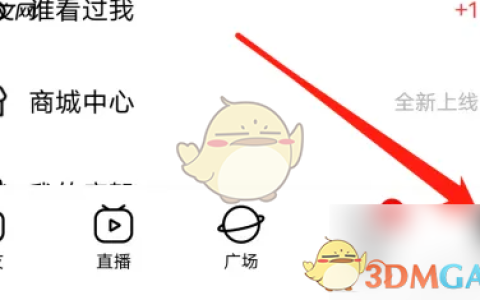 《他趣》修改所在地方法