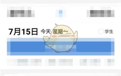 《高铁管家》忘记手势密码解决办法