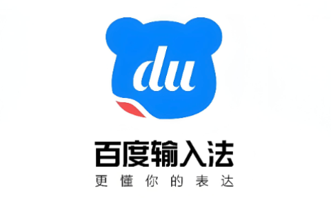 百度输入法怎么使用笔画筛选功能_百度输入法按笔画查字使用技巧