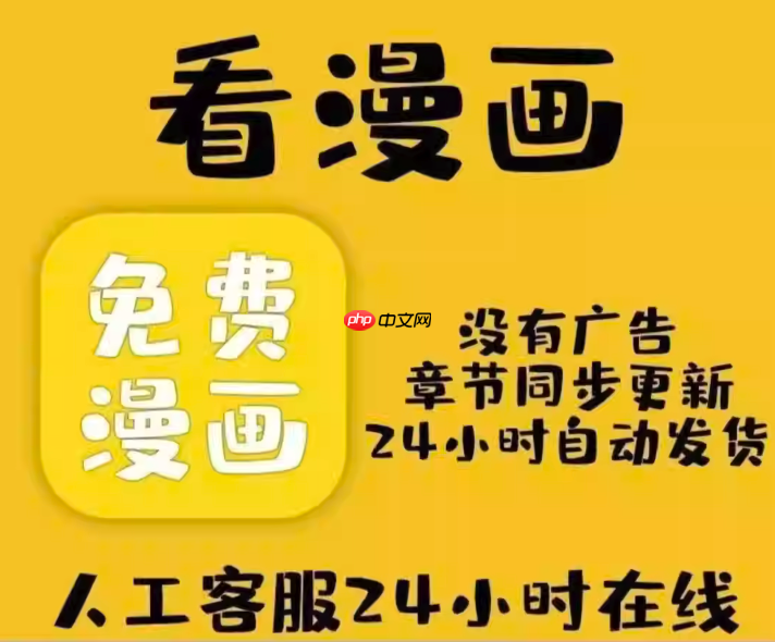 快看漫画官网直达链接_快看漫画在线阅读最新版