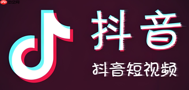 抖音网页版官方入口 抖音网页版入口官网直达