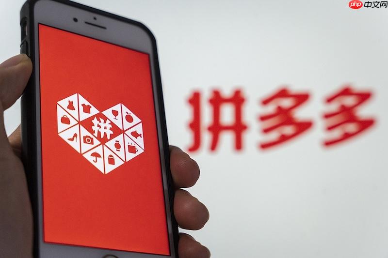 拼多多搜索不到店铺怎么办 拼多多店铺搜索优化与修复方法