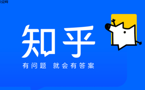 知乎APP如何查看自己被禁言记录_知乎APP账号状态查看与解封申请流程