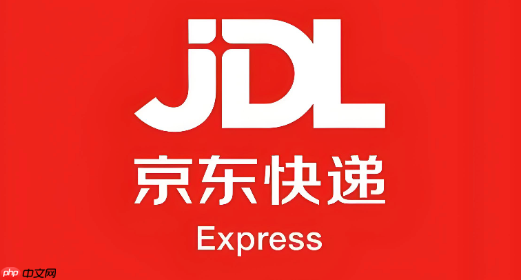 京东快递单号查询入口免费 京东快递在线查询免费