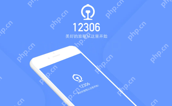 铁路12306身份证到期怎么更新 铁路12306身份证信息更换与更新指南 - 创想鸟