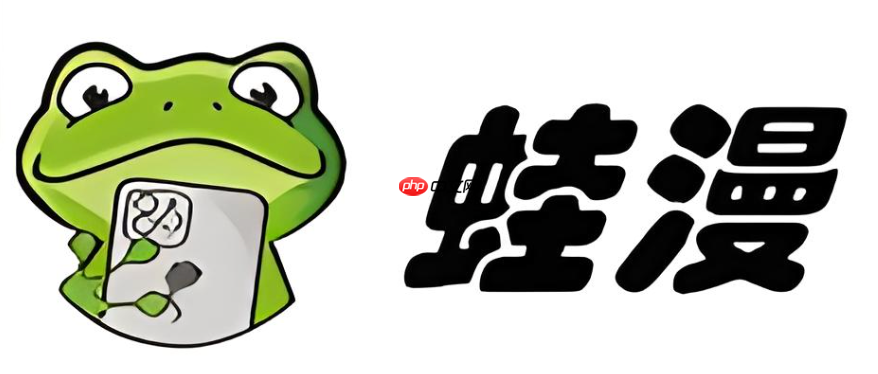 蛙漫3免费漫画在线看 蛙漫3正版官方阅读入口