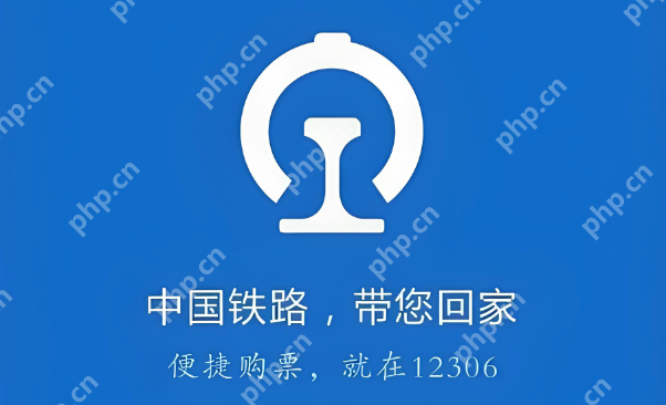 铁路12306用户名怎么填写 铁路12306注册用户名填写规范 - 创想鸟