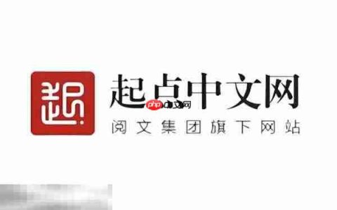 起点中文网网页版入口 起点中文网网页版网址